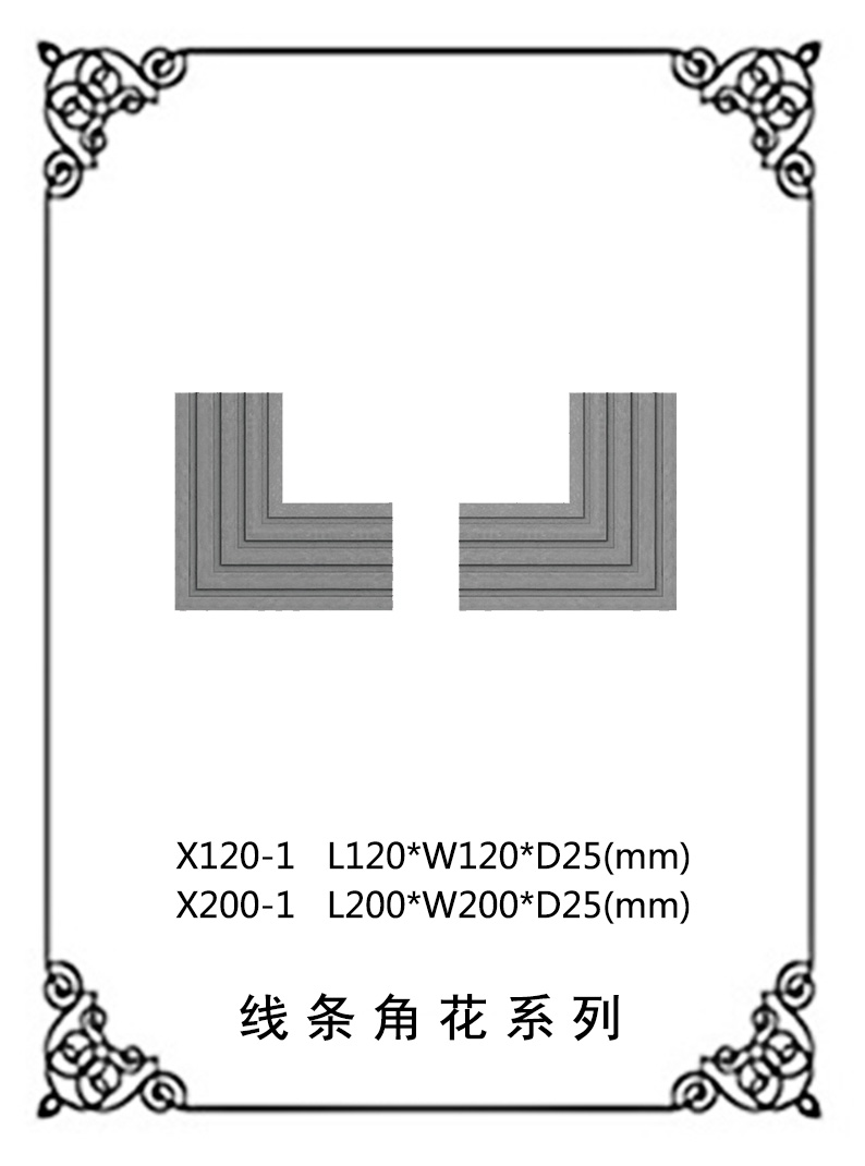 線條浮雕系列X120-1（X200-1）