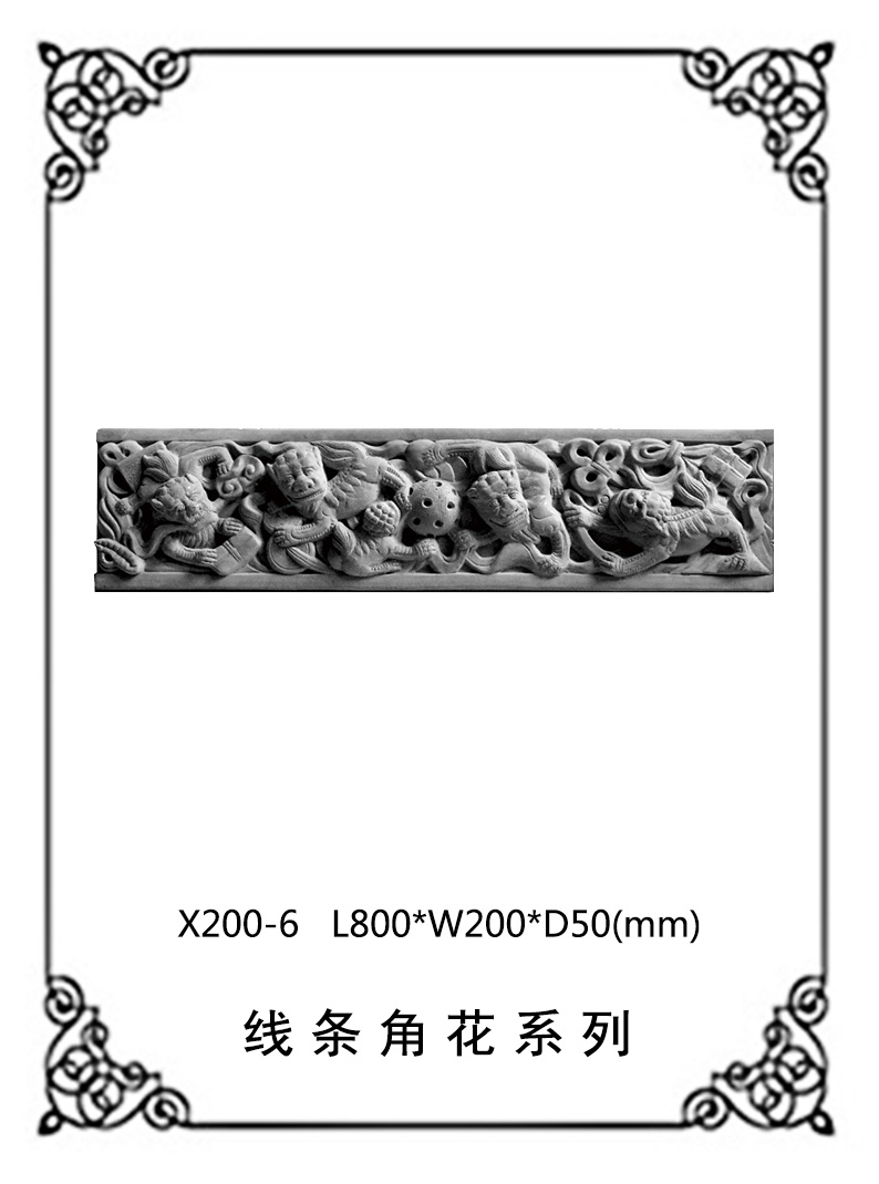 線條浮雕系列X200-6