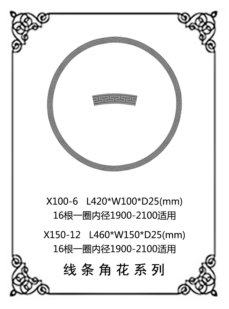 X150-12（X100-6）.jpg